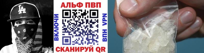 A PVP мука даркнет наркотические препараты Нижний Ломов купить