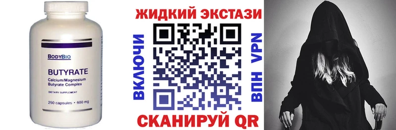 Бутират оксана  мега рабочий сайт  дарк нет Telegram  Нижний Ломов 