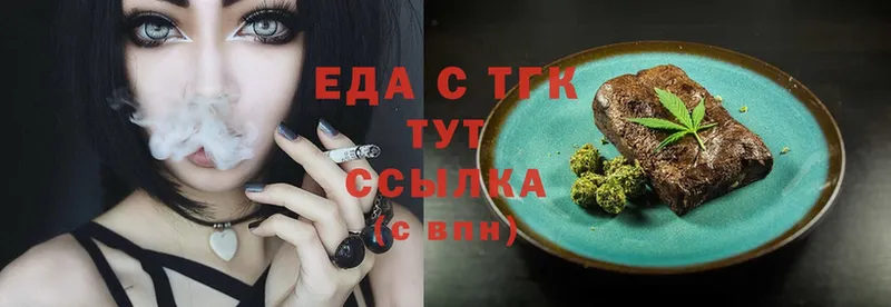 Canna-Cookies марихуана  Нижний Ломов 