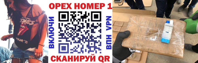 блэк спрут ССЫЛКА  Нижний Ломов  Cocaine Колумбийский 