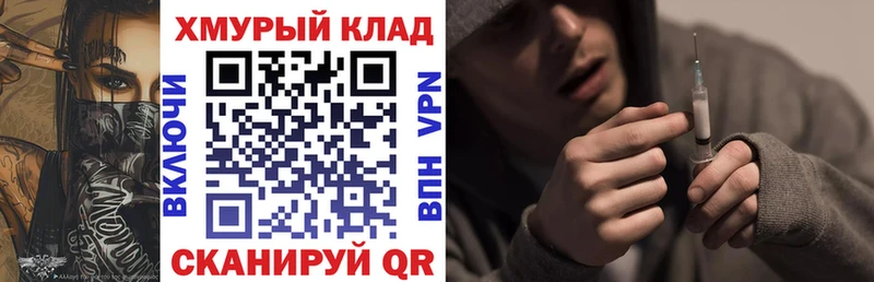 МЕГА онион  Нижний Ломов  ГЕРОИН хмурый 