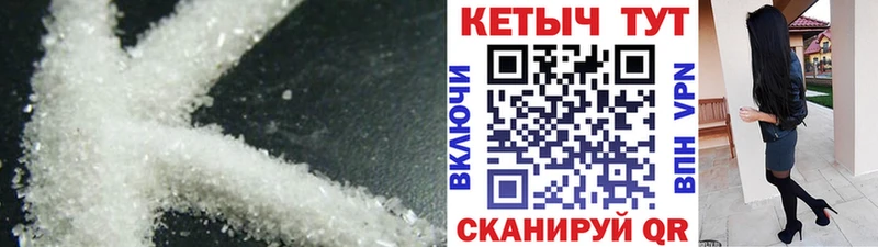 КЕТАМИН VHQ  закладка  Нижний Ломов 