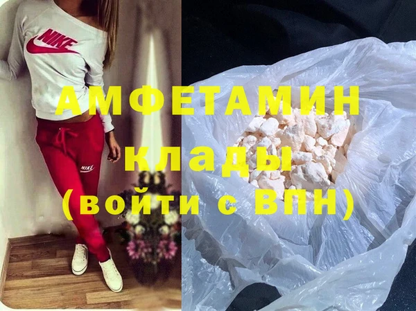 MDMA Premium VHQ Нефтегорск