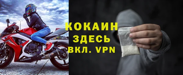 бутират Нефтекумск