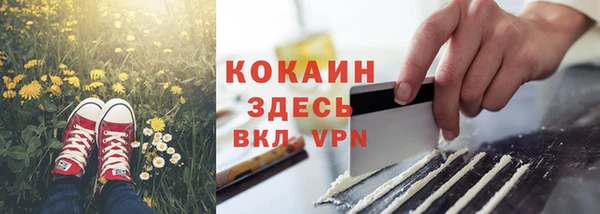 mdpv Нея