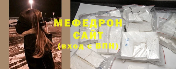 бутират Нефтекумск