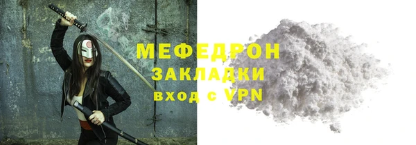 прущая мука Надым