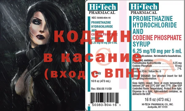 mdpv Нея