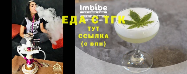 бутират Нефтекумск