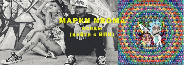 MDMA Premium VHQ Нефтегорск