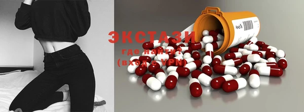 MDMA Premium VHQ Нефтегорск
