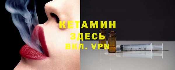 прущая мука Надым