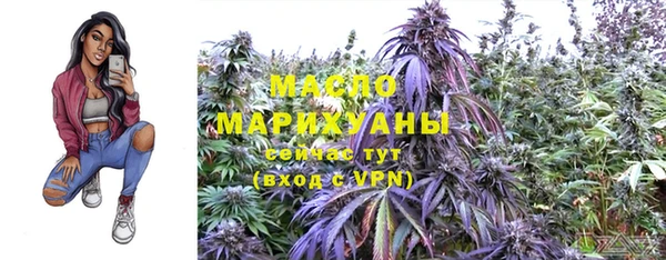 MDMA Premium VHQ Нефтегорск
