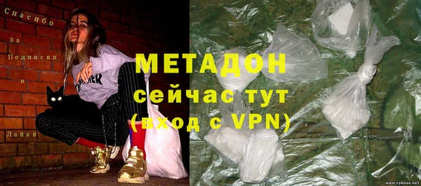 бутират Нефтекумск