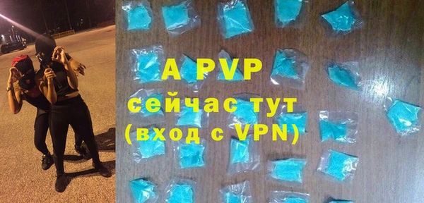 mdpv Нея
