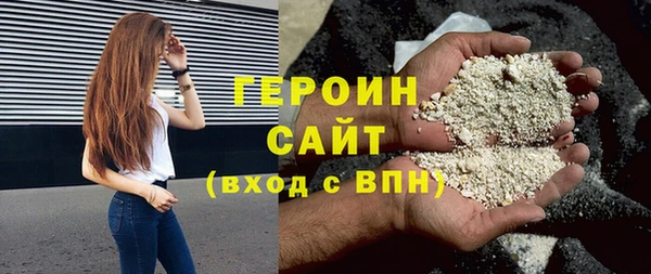 молекула духа Ахтубинск