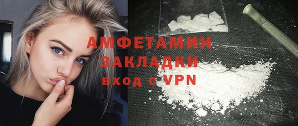 PSILOCYBIN Навашино