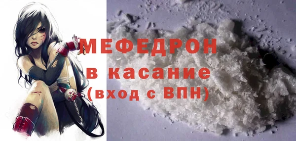 MDMA Premium VHQ Нефтегорск