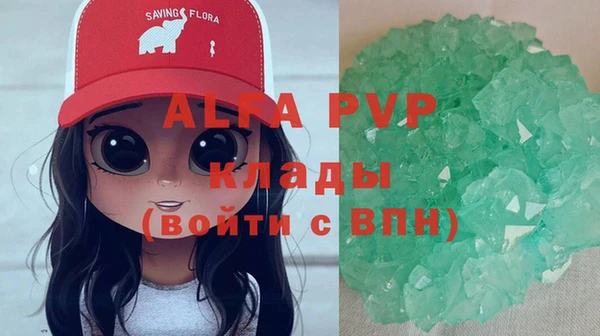 mdpv Нея