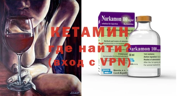 прущая мука Надым
