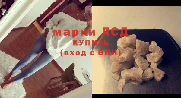 PSILOCYBIN Навашино