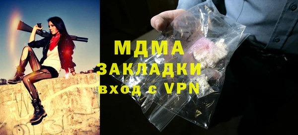 бутират Нефтекумск