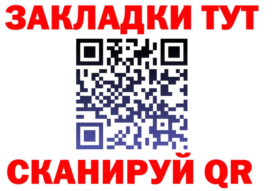 Alpha-PVP кристаллы ONION это гидра Нижний Ломов