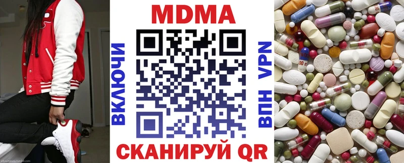 где продают наркотики Нижний Ломов МДМА кристаллы