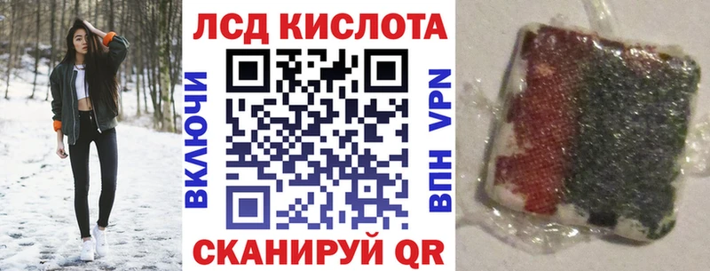Наркотические марки 1,8мг  как найти закладки  Нижний Ломов 