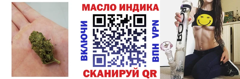 blacksprut онион  shop официальный сайт  Дистиллят ТГК вейп с тгк  цена   Нижний Ломов 