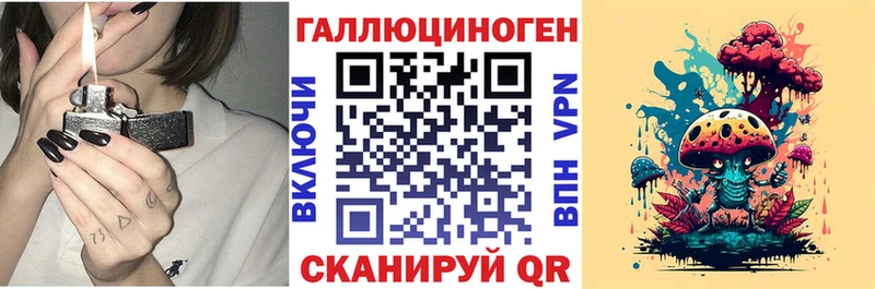 Галлюциногенные грибы Cubensis  кракен рабочий сайт  Нижний Ломов  купить закладку 
